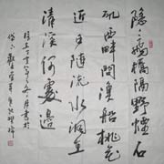 樊峰作品