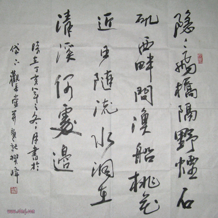 樊峰作品