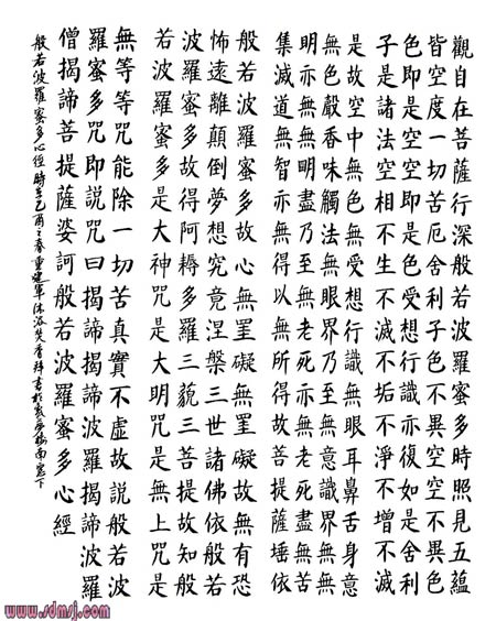 董建军作品 山东美术家网 