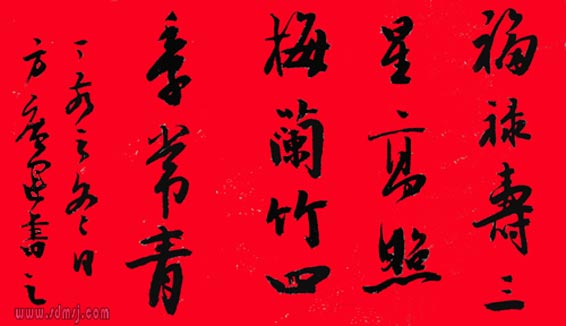 方广运作品 山东美术家网 