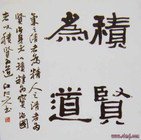 江仁元作品 山东美术家网