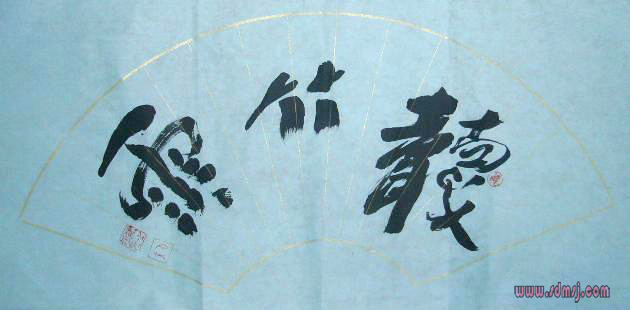 魏世明作品