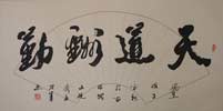 殷宏军作品