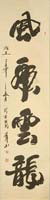 殷宏军作品