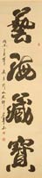 殷宏军作品