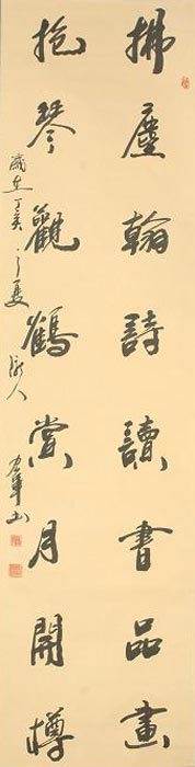 殷宏军作品