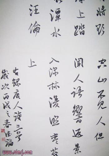 ŵ¸Ʒ ɽ